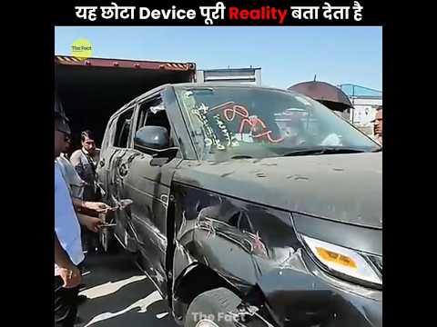 Detecting a Repainted Car 😧