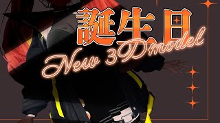 誕生日！　新デフォルト3D衣装お披露目します。 #雑談 @ VRChat 【#がおなま】