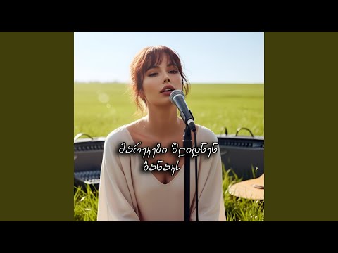 Marekebi shlidnen banaks