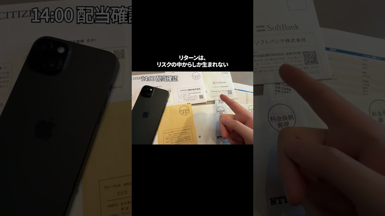 【元会社員】5000万運用中|個別株投資で資産倍狙うルーティン
