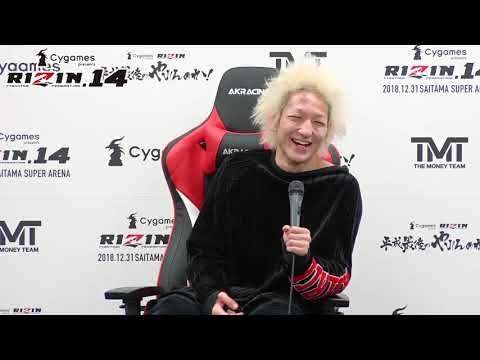 Six More Fights Added To Rizin 17 Card, Ulka Sasaki In Action