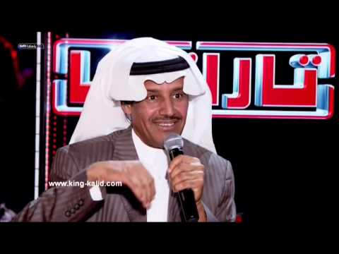 موقف طريف بين عبادي الجوهر وواحد من معجبين خالد عبدالرحمن