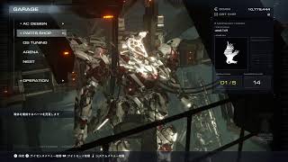 【三度目の正直】おうめの ARMORED CORE 6 live #4【3周目】