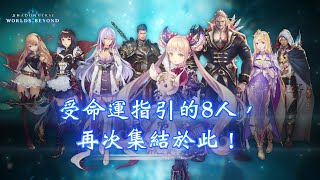 [SVWB] Shadowverse主戰者造型套組