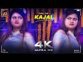 Arekstra बलमुआ के बल्लम Balamuwa Ke Ballam Viral Girl Kajal Arkestra Dance V