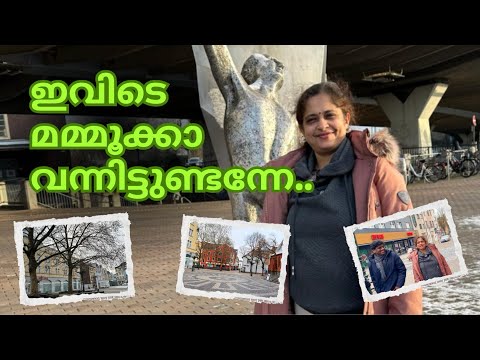 ഇത് ഞങ്ങളുടെ ടൗൺ 🥰 l Our beautiful town in Germany l Qalb family travel vlogs