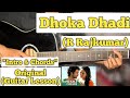 Dhoka Dhadi - R Rajkumar | Guitar Lesson | Intro & Chords | Arijit Singh | (With Tab)