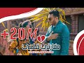 Zakaria Ghafouli - DARNI GALBI (EXCLUSIVE Music Video) | (زكرياء الغفولي - ضارني قلبي (حصرياً Zakaria Ghafouli - DARNI GALBI (EXCLUSIVE Music Video) | (زكرياء الغفولي - ضارني قلبي (حصرياً