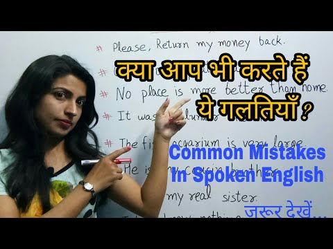Common Mistakes In Spoken English. Video