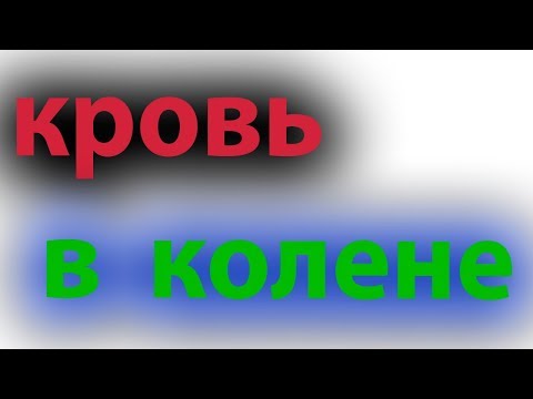 Отложение солей в коленном суставе что можно есть Укрепление шейного остеохондроза