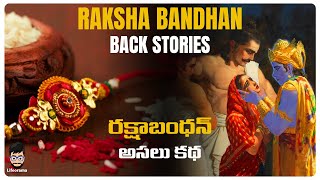 Happy Raksha Bandhan 2022 - Know The Meaning And History of This Hindu Festival