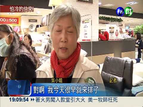 暖身抵抗寒流 排2小時大啖火鍋