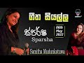 Samitha Mudunkotuwa Sparsha ස්පර්ශ All Song Collection 06th May 2022