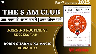 Morning Routine Se Success Tak – Robin Sharma Ka Magic Formula!
