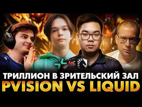 НИКТО НЕ ВЕРИЛ В КЕРРИ БАТРАЙДЕРА! РАМЗЕС С АФОНЕЙ СМОТРИТ LIQUID VS PARIVISION | DREAMLEAGUE 28