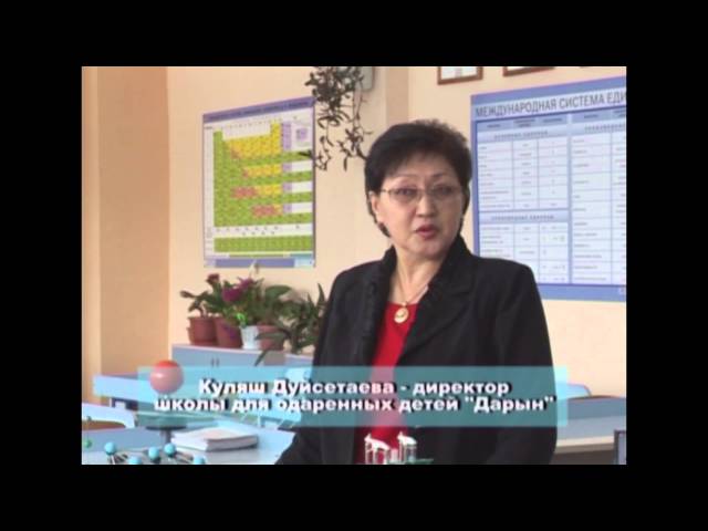Karaganda State University Buketov vidéo #1