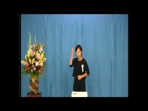 第24回中部手話スピーチコンテスト 知事特別賞＆中日賞 千藤麻里さん『娘と私の“聴活”』｜中部学院大学・中部学院大学短期大学部