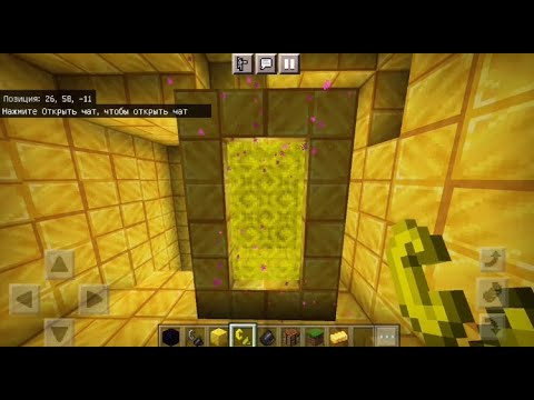 Minecraft's Secret Portal to the Golden World. No Mods!