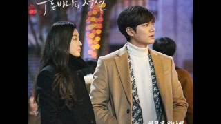 박윤하 (Park Yoon Ha) - 하루에 하나씩 (Day By Day) [푸른 바다의 전설 OST Part.9]