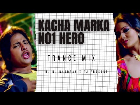 Hae Mun Kacha Marka No1 Hero | Trance Mix | Dj Rj Bhadrak X Dj Prasant