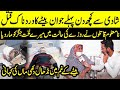 Shadi Se Kuch Din Pehle Jawan Betay Ka Qatal II Dukhi Maa Ki Kahani