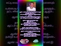 கண்ணிரண்டில் நான்தான் Unna Nenachen Kamal SPB Vaali Apoorva 