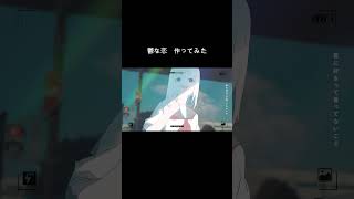 【鬱な恋、作ってみた】めいどいん鬱！　 #オリジナル曲 #おすすめ #エモ動画