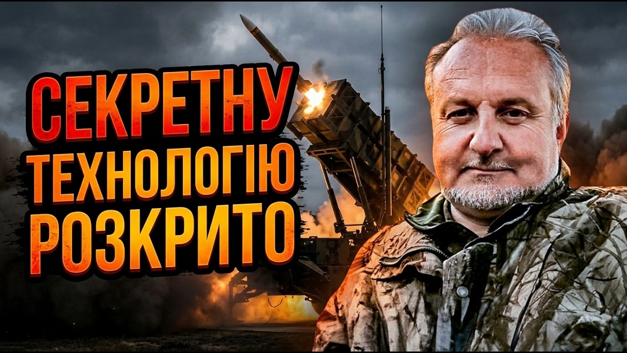 🔥КРИВОЛАП: США різко змінили плани щодо Patriot! Цей крок може назавжди змінити