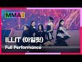 [#MMA2025] ILLIT - 빌려온 고양이 + Not Cute Anymore (4K) | #ILLIT #아일릿 #20251220