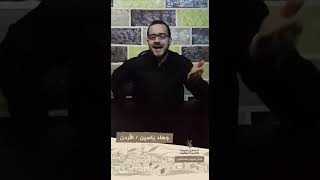 انتماء2020:موال لعيون فلسطين:جهاد ياسين:الأردن