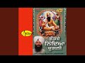 Waheguru Tera Shukar Hai