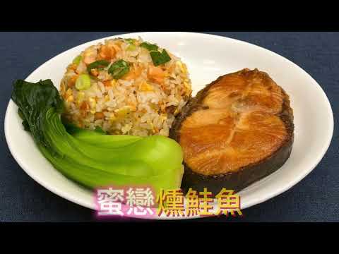 蜜戀燻鮭魚-【2025 蜂蜜廚神2挑戰賽】初賽短影音徵件&人氣票選正式開跑！