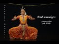 Brahmamokate Solo Version By Nishkala Ranjeev Sridevi Nrithyalaya Bharathanatyam Dance