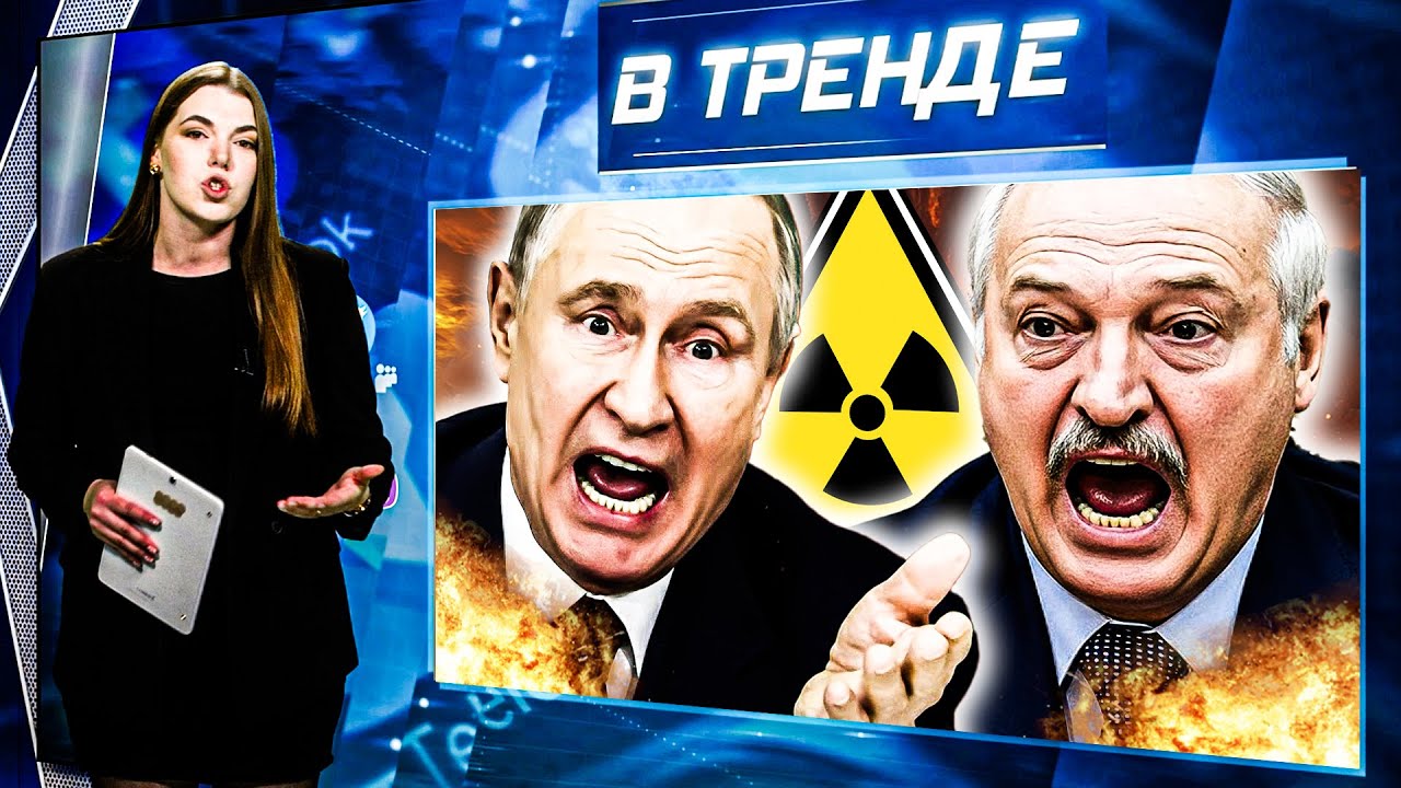 АТАКА НА АЭС В РФ! РАДИАЦИЯ! ТРИБУНАЛ для ЛУКАШЕНКА! Алаудинов УСТРОИЛ ВОЙНУ ?