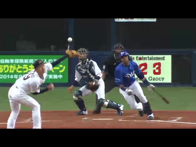 5回表 バファローズ金子千尋 キューバの至宝ベイスターズ・グリエルにタイムリーを許す… 2014/6/12 Bs-DB