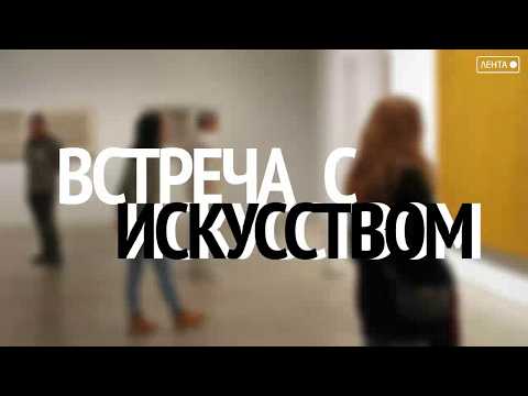 Встреча с искусством. Инструмент с широкой русской душой