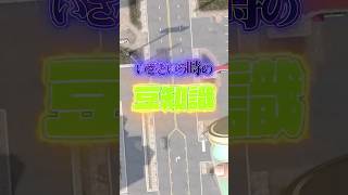 【7 days to die Ver.3.0 b252】絶対死なない！！落下の豆知識みんな知ってる？パルクール・激ヤバ落下じゃないよ！  #ゲーム実況 #ゲーム #しろてん #7dtd