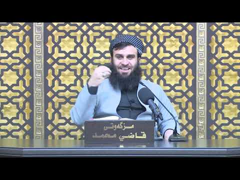 وانەی سێسەد و شەست و یەکەم