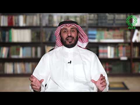 مسلم بن الوليد وجماليات علم البديع