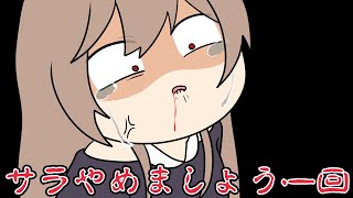 世界一フレンの扱いが上手い戌亥とこ【にじさんじ】【手書き切り抜き】