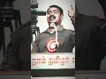 Tamil Prabhakaran WhatsApp Status Whatsappstatus Trendingshorts