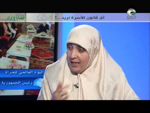 استاذة شريعة تفسر وتوضح سبب نزول اية ضرب المراة