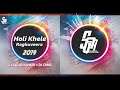Holi Khele Raghuveera Remix Dj Sagar Kanker Dj Chiks