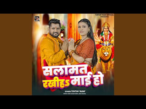 Salamat Rakhiha Mai Ho — watch video