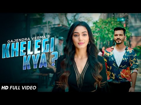 Poster khelegi kya lyrics – gajendra verma | flip