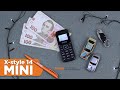 Кнопковий телефон Sigma mobile X-Style 14 Mini Black 6