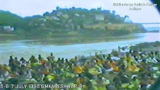 preview picture of video 'Gurupurnima 5,6,7 July 1990 Omkareshwar Part 6 Sadgurudev Dr Narayan Dutt Shrimali Ji'