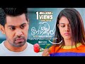 Oba Innakal ඔබ ඉන්නකල් Raa Ahasata Raween Kanishka Deweni Inima Season 2 Song ETun