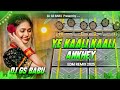 Ye Kali Kali Aankhen Hindi Song Dj Remix Hard Bass Vibration Edm Mix 2025 Dj Song GS BABU