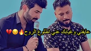 حمودي نضال عشره الجانت تربطنا ماتت يفلان hamoudinidalthe tenofthe clansthat bindusaredeadyevlan2022